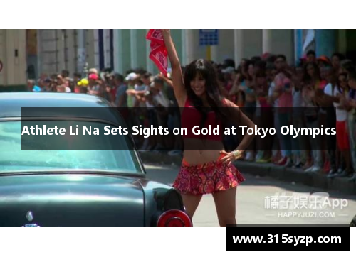 Athlete Li Na Sets Sights on Gold at Tokyo Olympics